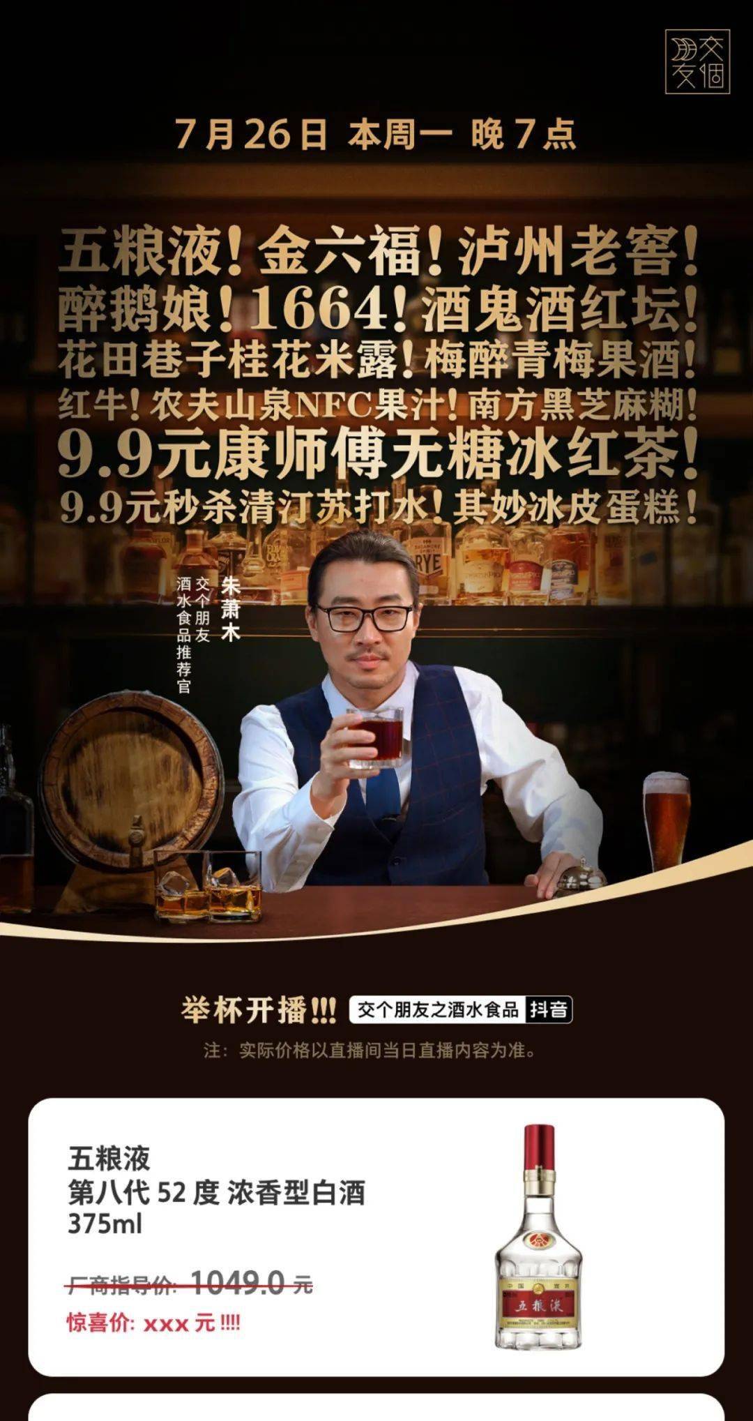 揭秘最准一肖与中特之谜，理性视角下的数字游戏最准一肖一码一一孑中特一肖两码