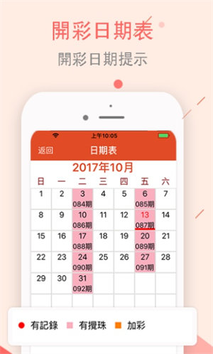澳门天天开好彩大全