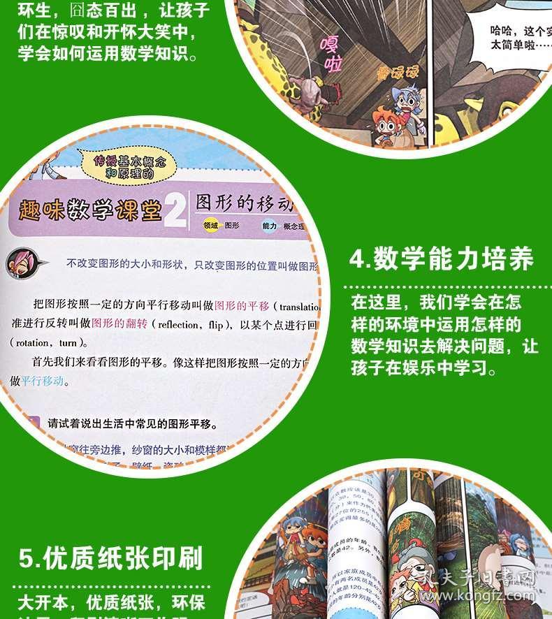 免费资料大全，正版下载的智慧之选免费资料大全正版下载澳门开什么