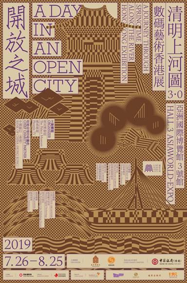 波肖图库，探索数字艺术的新视界波肖一图库