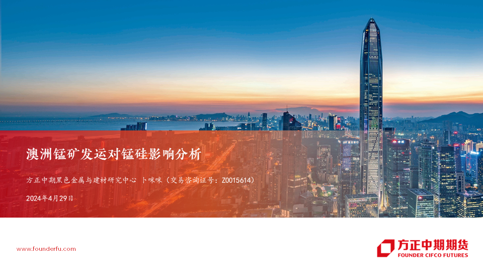 2045年澳门未来展望，精准资料与科技融合的全新时代2021澳门精准资料141