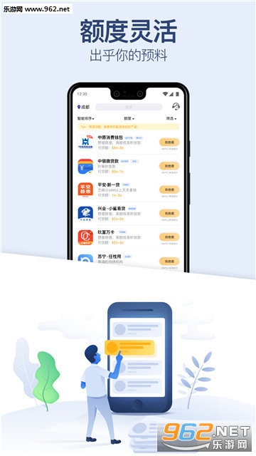 免费APP大全下载，一站式解决你的所有需求下载大全软件