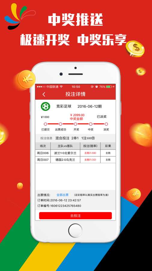 澳门天天彩开奖结果查询全攻略,轻松掌握每一刻幸运澳门天天彩开奖结果查询方法最新版下载安装