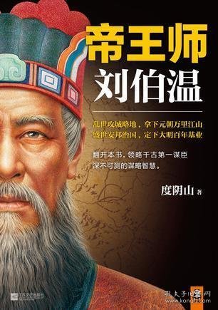 揭秘刘伯温四肖选一萧中的玄机刘伯温四肖选一2021年版
