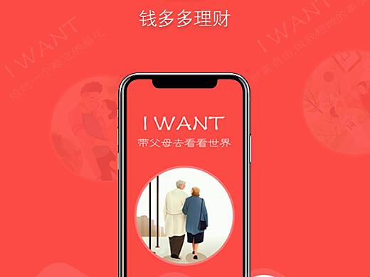 钱多多心水论坛,理财与生活的智慧交汇处钱多多资料论坛