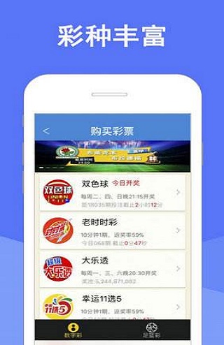 2043年新澳门今晚特马直播，数字时代的幸运与期待2025澳门特马今晚开奖结果出来了
