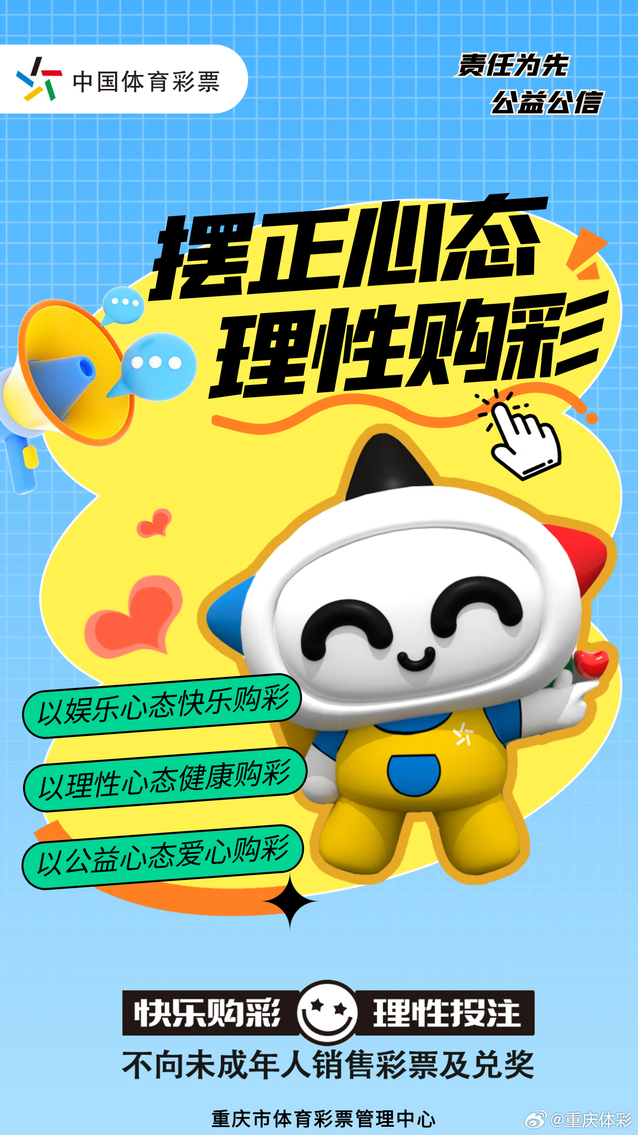 理性购彩，享受生活—2014澳客的智慧选择与健康心态培养指南（原定题目为‘今晚开什么号码’背后的思考）文章内容2024澳彩今晚开什么号码呢图片