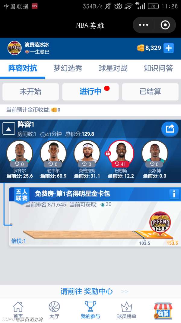 新澳门六开彩资料查询，理性看待彩票，谨慎对待信息获取方式的重要性分析