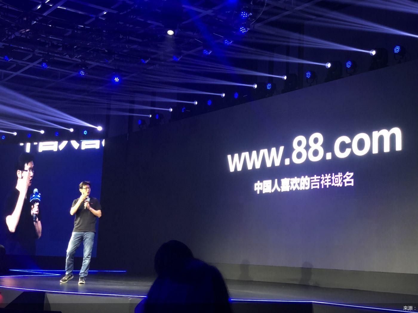 88.com，重塑中国在线购物新体验的电商巨擘88邮箱官网登录