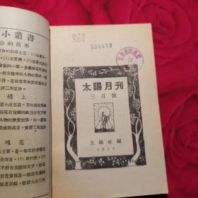澳门必中一肖，揭秘背后的真相与理性思考的必要性—以智慧应对博彩诱惑之谜探微篇澳门精准一码必中期期大全