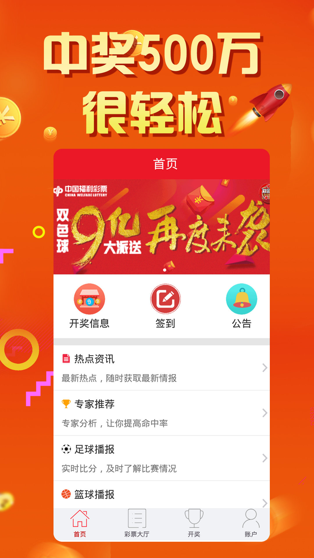 揭秘三肖选一，洞悉码的奥秘