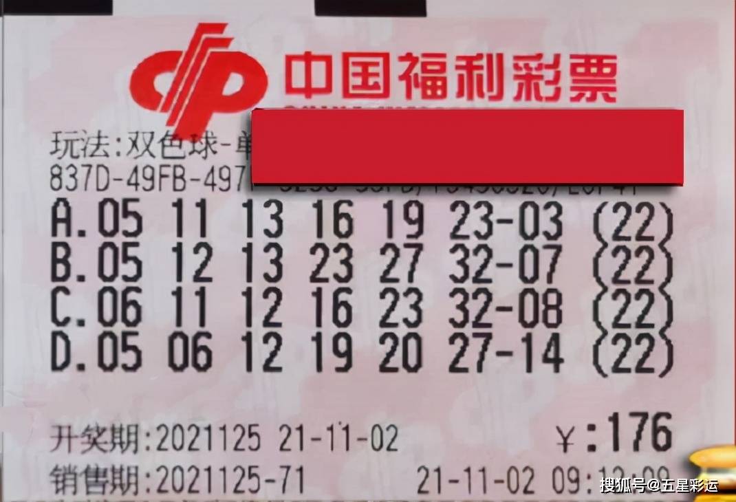 今晚新澳门必中一肖的真相，理性看待彩票与娱乐心态的重要性澳门今晚必中三肖三码资料