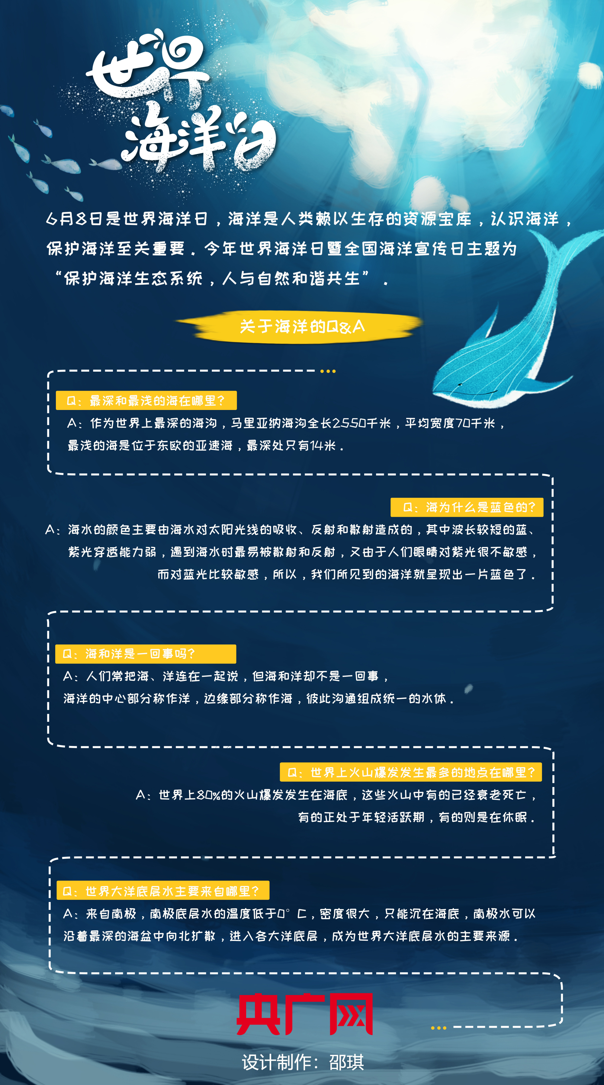 探索知识海洋,正版资料免费获取的无限可能正版资料免费资料大全下载