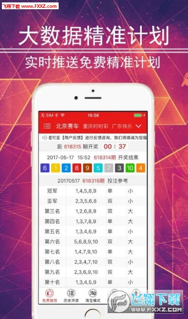 2046年新奥门王中王的神秘面纱，揭秘未来彩票趋势与数字游戏
em>引言—穿越时空的猜想，探索未来的奥秘2024年新奥门王中王资料202449