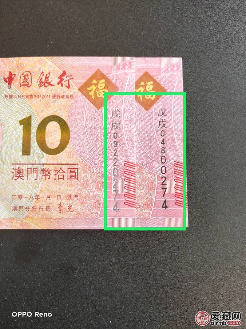 澳门一肖与精准预测，揭秘背后的数字游戏澳门一肖一码澳门跑狗