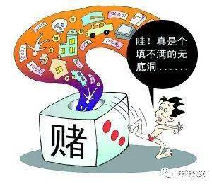 揭秘49.cc澳门资料大全，网络赌博的陷阱与风险警示（含关键词 123 