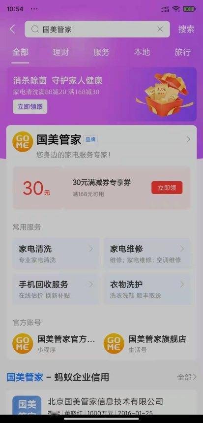 揭秘澳门的数字游戏—从迷信到理性的投注之路澳门今晚必中一码一肖准确9995