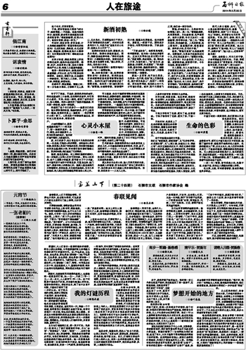2035年,穿越时空的香港历史开奖记录—一场数字与历史的奇妙邃旅2023香港历史开奖记录查询结果图片及价格