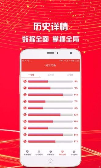 探索49图库APP，安卓用户的视觉盛宴4949图库app下载安卓