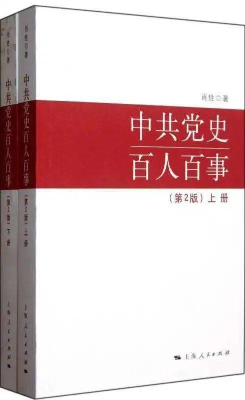 揭秘黄大仙六肖中特，期期的精准资料黄大仙最准的六肖王