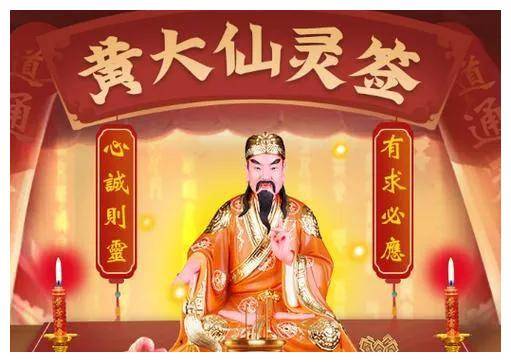揭秘黄大仙一肖，传统信仰与现代生活的奇妙融合黄大仙一肖一码信息