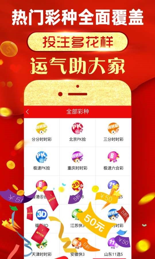 49图库彩图的合法性