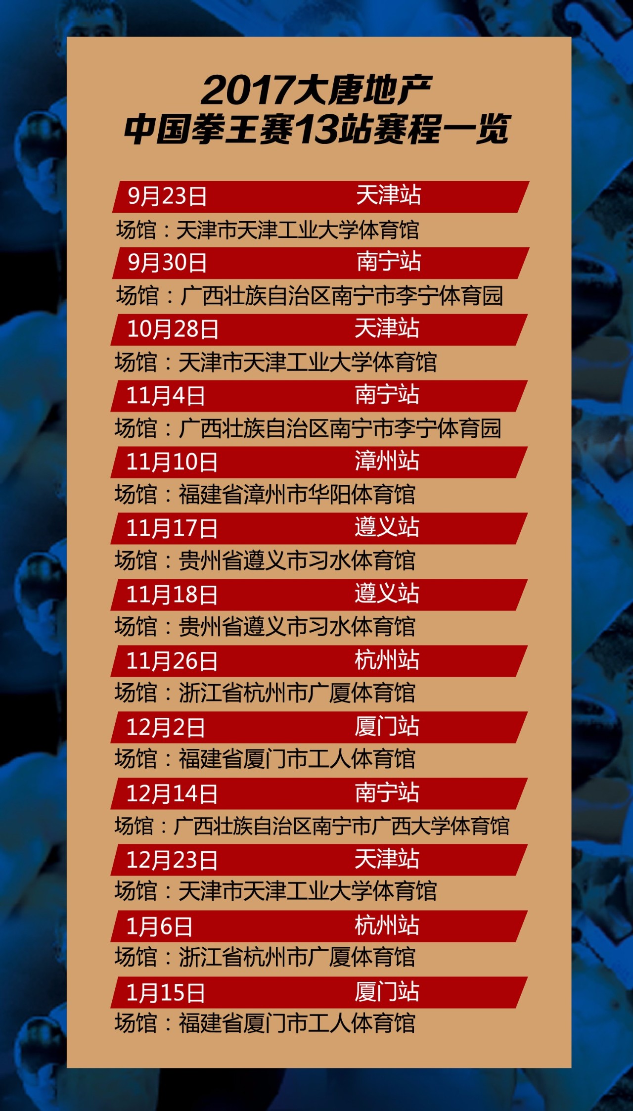 今晚揭晓，47,0235689开奖结果477777开奖令