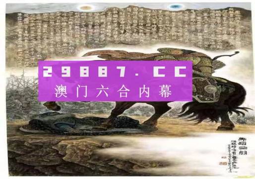2019年澳门马会传真资料全库，深度解析与未来展望澳门马会传真内部资料2021年