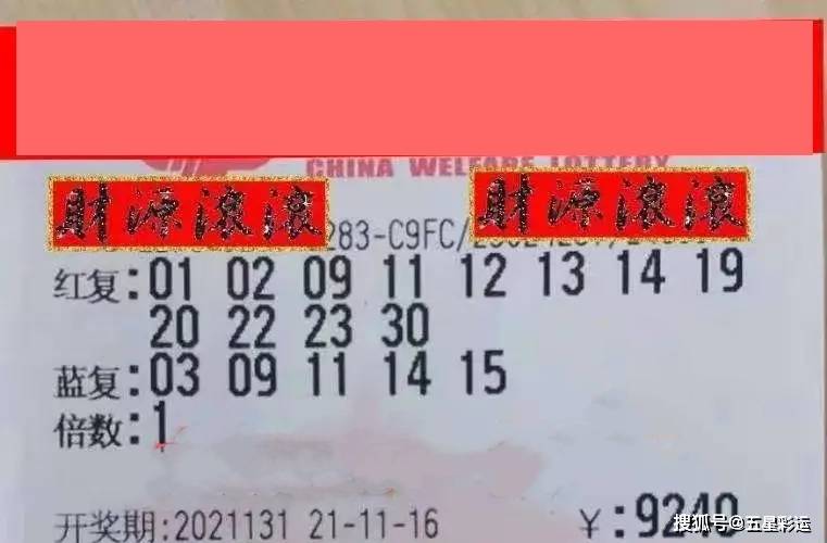 今晚必中一码—澳门彩民的梦幻与现实今晚必中一码一肖澳门日中取暖暖寒冬是什么意思