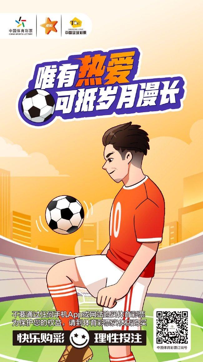 今晚特马揭秘，理性购彩，享受乐趣今晚开什么特马肖