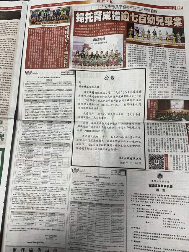 揭秘正版马会传真资料,从迷思到真相的深度剖析正版马会传真资料+内部