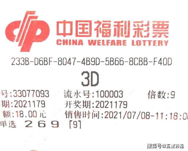 澳门最准一肖，揭秘与警示的双重解读—以理性态度面对彩票投注新风尚（不包含公开管家婆字眼）