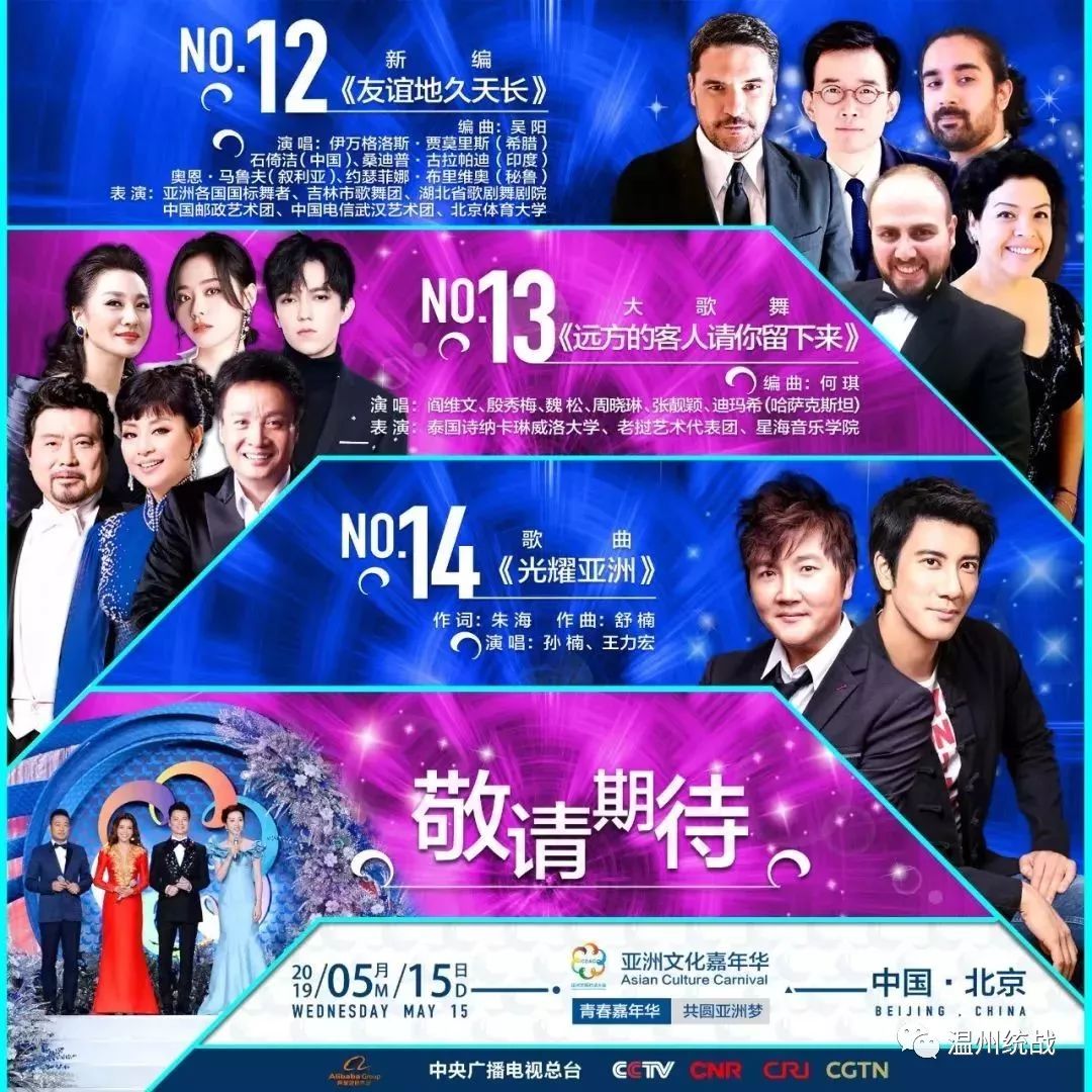 2043年，新澳门特马直播的未来展望2025澳门今晚开奖结果