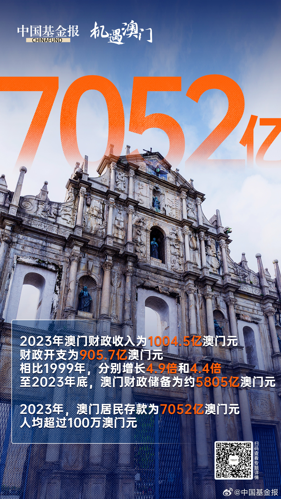 探秘四不像特肖图,传统文化与现代审美的奇妙融合四不像特肖图片期期准