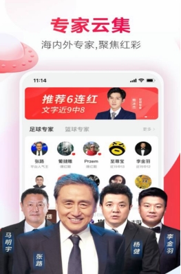 49澳门彩资料大全下