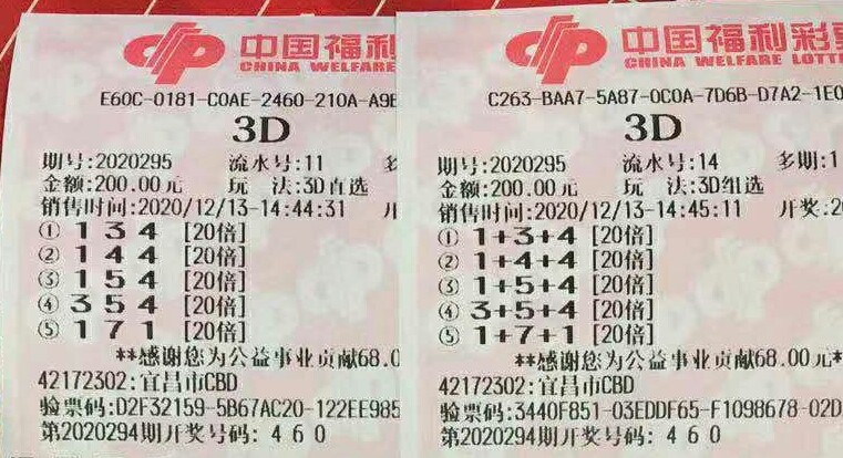 澳门今晚精准一码，理性看待彩票与娱乐的界限澳门今晚精准一码2023年开奖