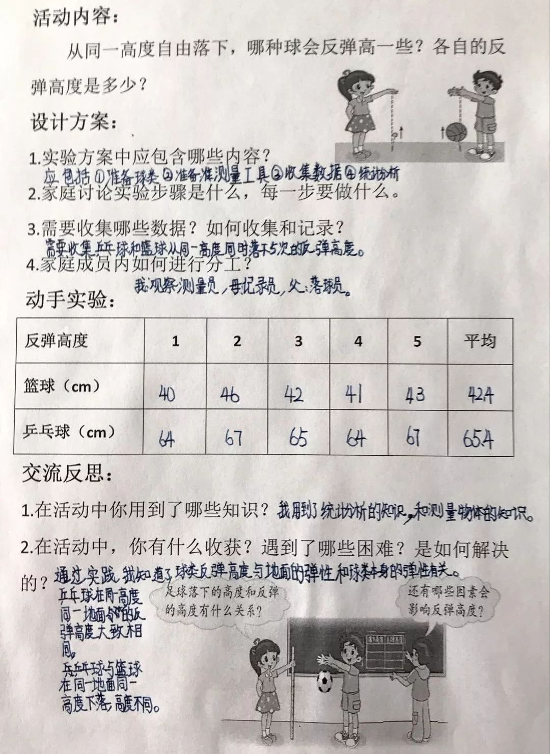 探索二肖3码的奥秘，数字游戏中的智慧与乐趣今晚公开二肖二码