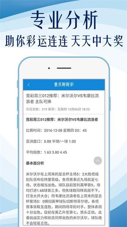 澳门资料库49