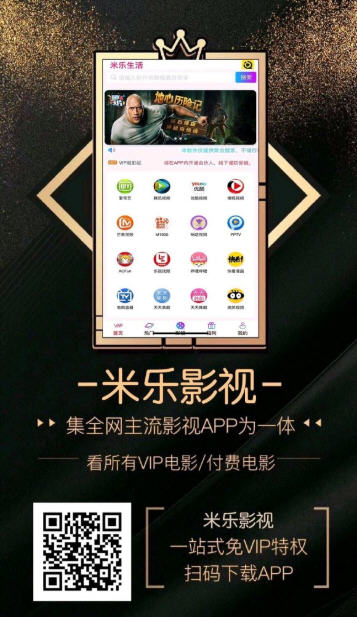 探索米乐网，一个集娱乐、学习与社交于一体的数字平台米乐网页版登录入口最新