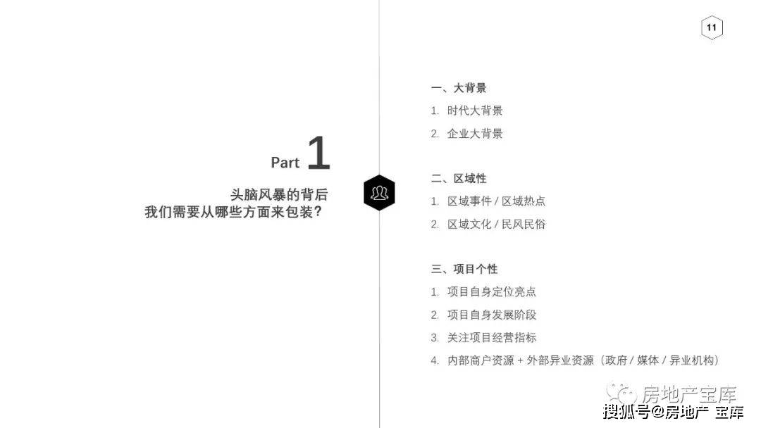 免费正版资料大全，解锁知识宝藏的钥匙正版资料免费资料大全下载