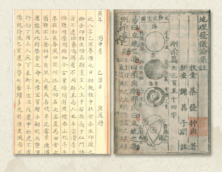 揭秘黄大仙精选三肖，理性与迷信的边界黄大仙精选三肖三码必开678011