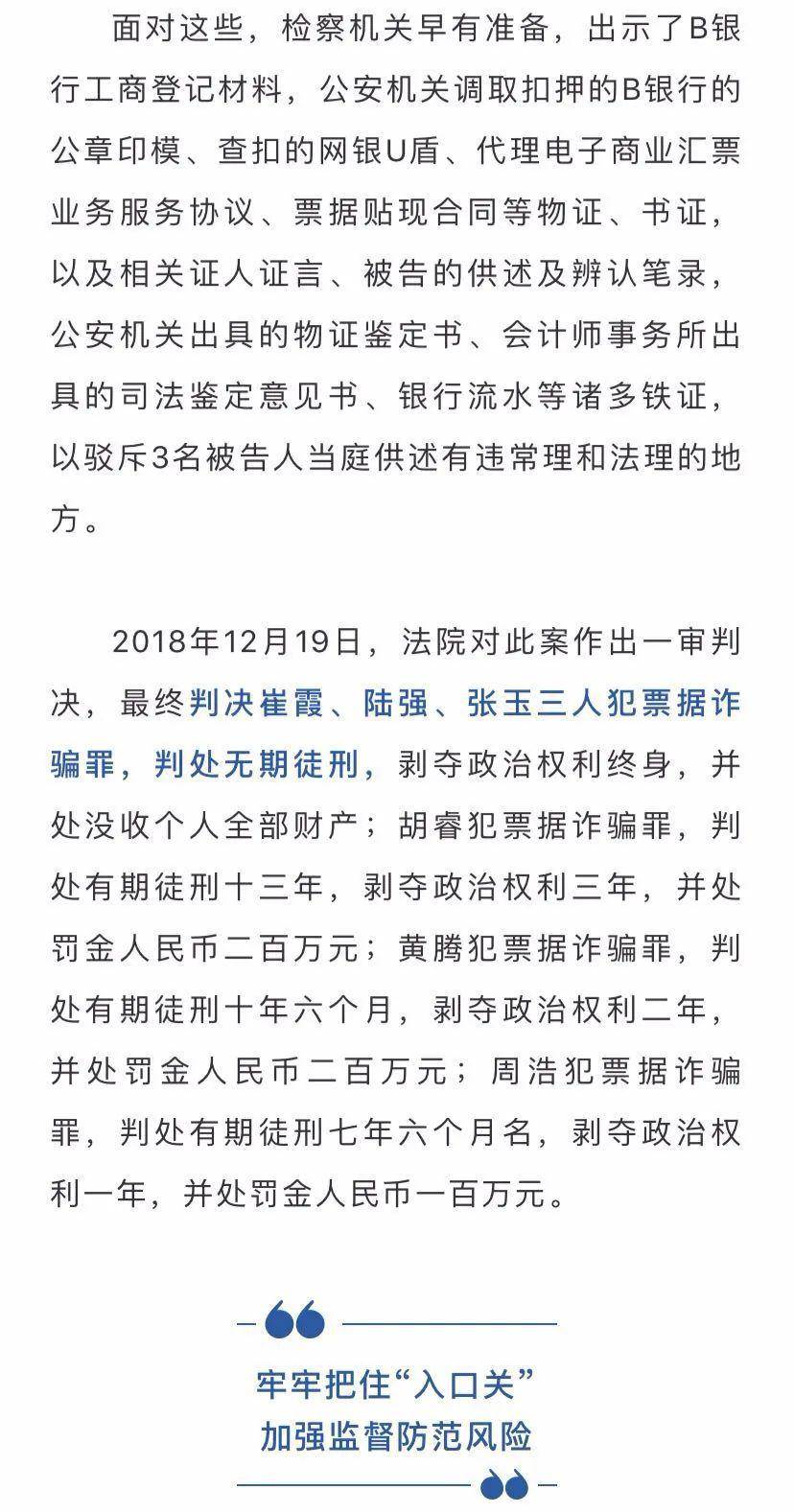 揭秘黄大仙精选三肖,理性与迷信的边界黄大仙精选三肖三码必开678011