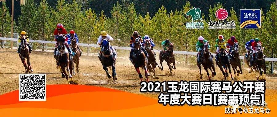 1326.com马会传真论坛,线上赛马的智慧与激情13262马会传真论坛的特色亮点与优势