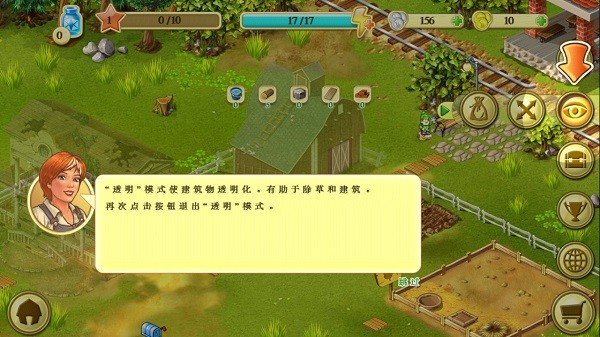 珍妮的农场57，梦想与现实的交响曲珍妮的农场5577游戏攻略最新