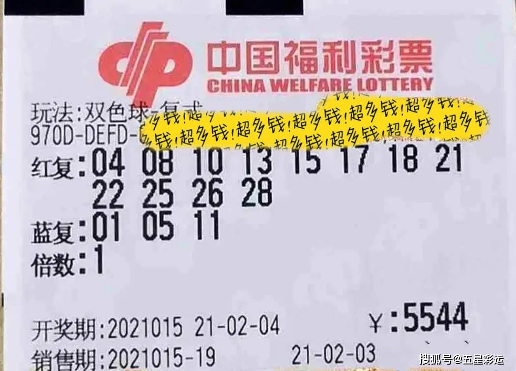 2046与澳门今晚的特马猜想，理性看待彩票，享受生活乐趣之谈2024澳门今晚开特马开什么号