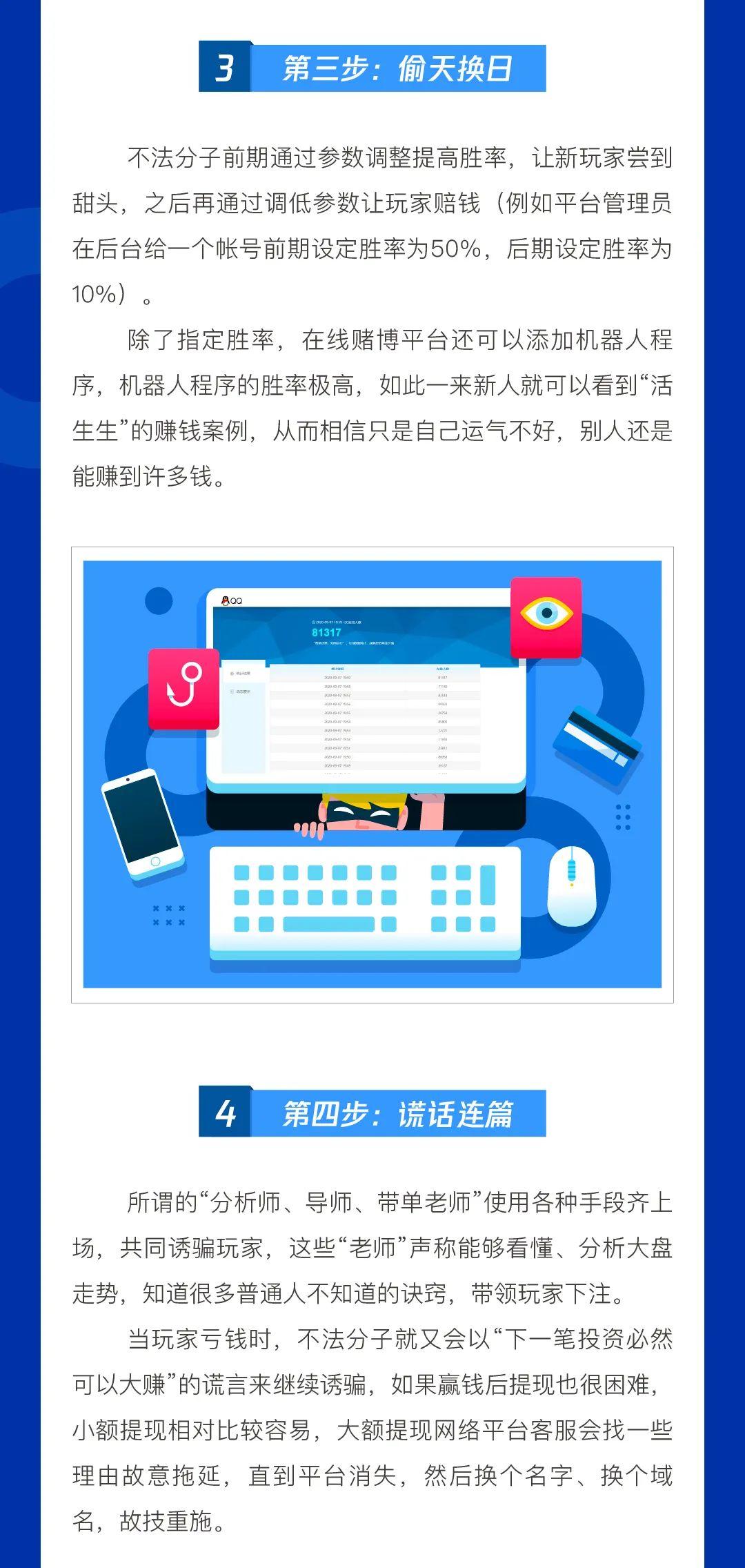 探秘平刷王与PK10，一场数字竞技的较量平刷王分分彩