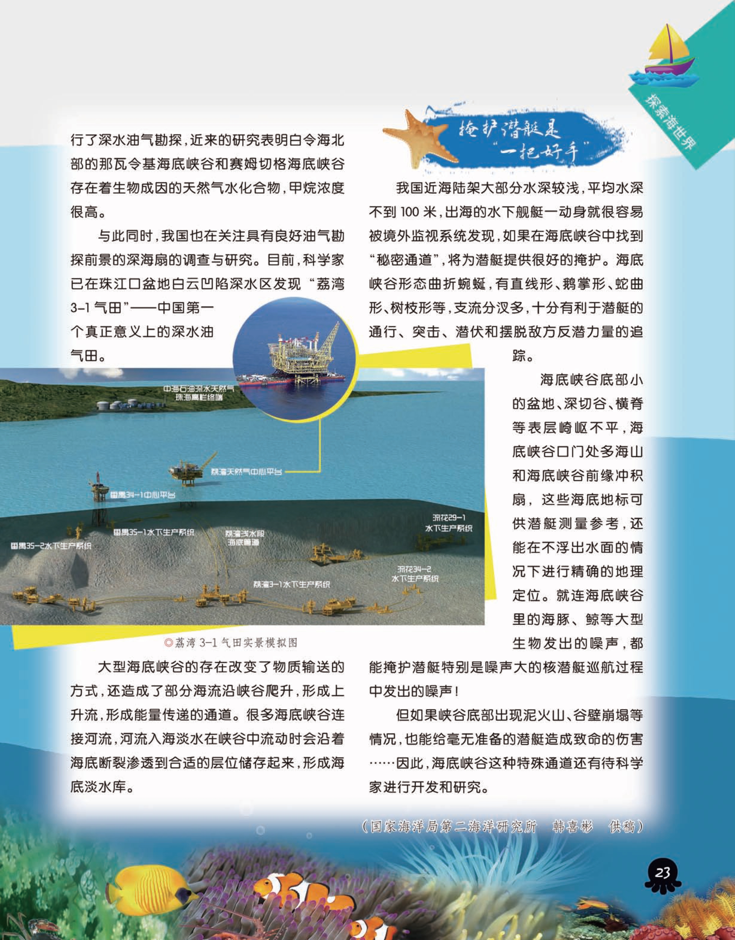 探索知识海洋,正版资料免费大全的无限可能正版资料免费资料大全十点半下载安装