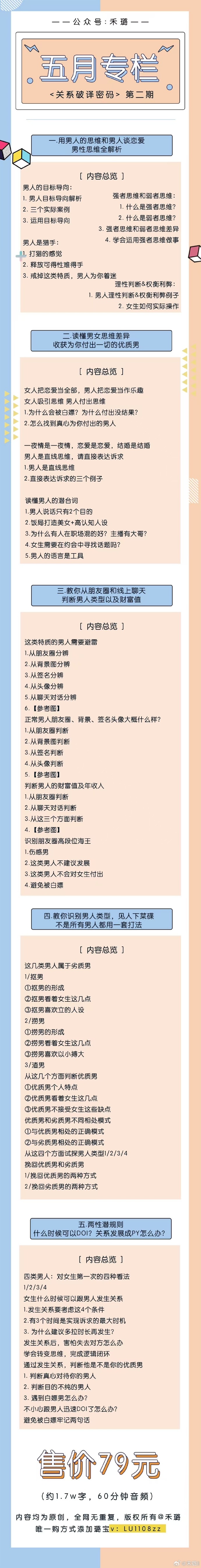 探索数字世界的宝藏，白姐图库的魅力与价值白姐图库大全下载安装白姐图库使用方法
