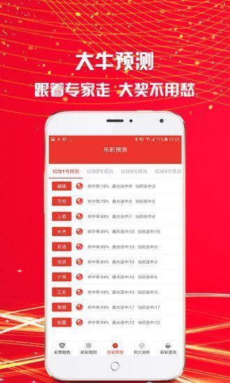 118图库 彩图118库 彩色