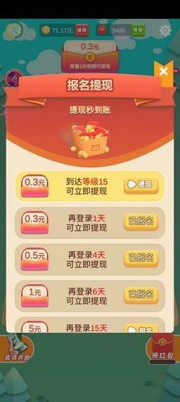 2048年澳门今晚特马揭秘，理性购彩，享受游戏乐趣的智慧之道2024澳门今晚开特马开什么319期
